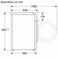 Bosch - WGB25400GR - Πλυντήριο Ρούχων 10 kg Σειρά 8